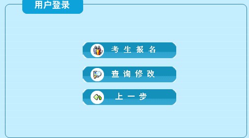 2016年武汉东湖新技术开发区招聘教师成绩查询入口