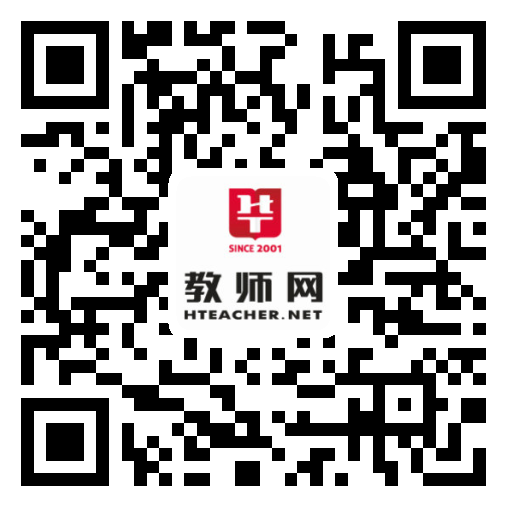 华图教师网微博二维码